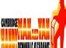 Cambridge Handy Man & Van Removals & Clearance Cambridge